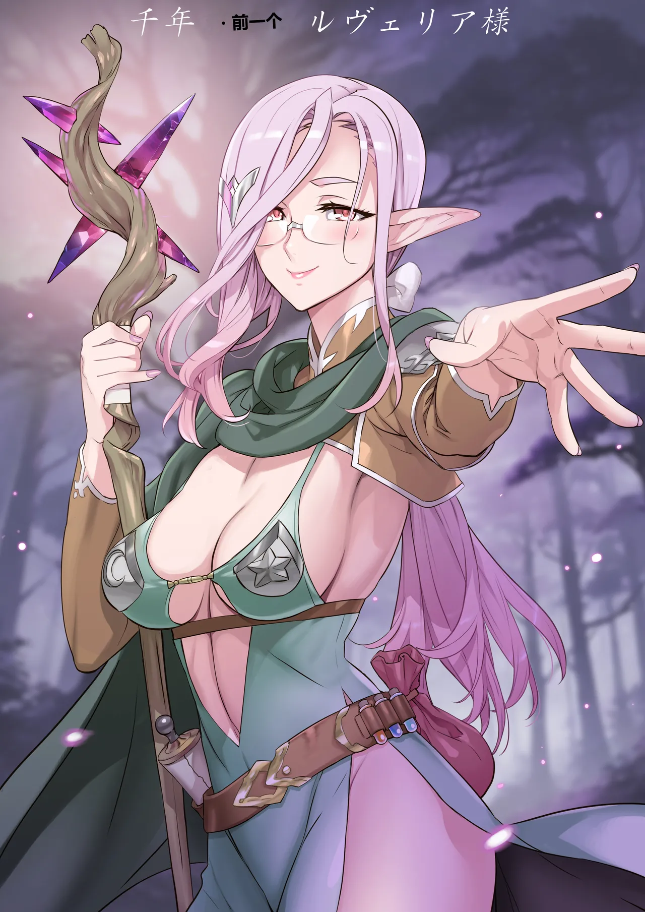 [机翻 人工]Avventure Elfiche. Elfa VS Goblin 1-3