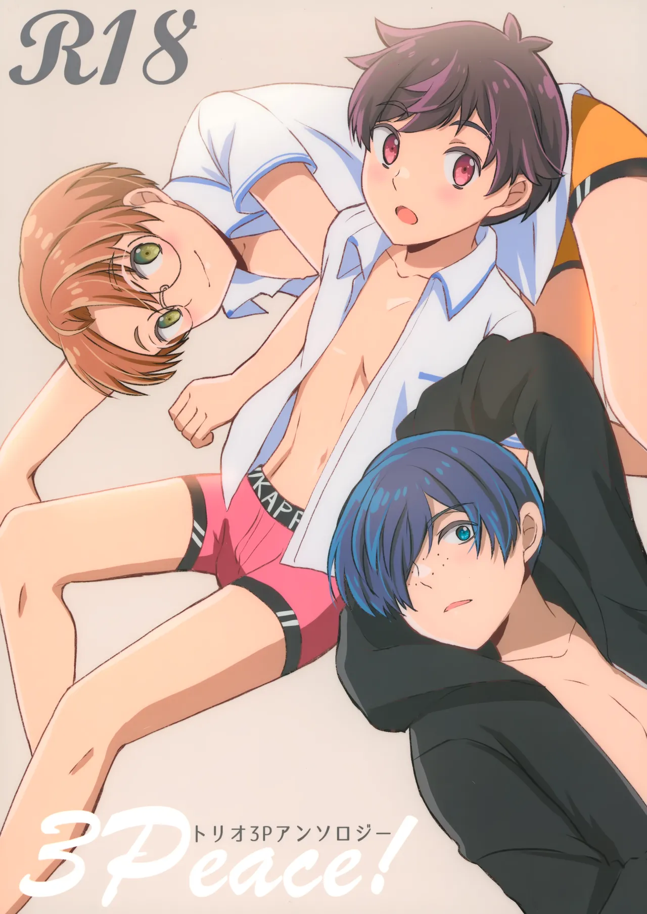 [CYBERANGEL (あづま京)] 3Peace! (さらざんまい)