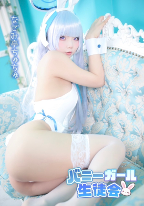 ツンデレ生徒と♨️温泉旅行 noa_R