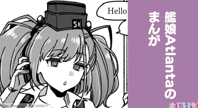 [3260 (三郎)] 艦娘AtlantaVS透明人間 (艦隊これくしょん -艦これ-) [中国翻訳]