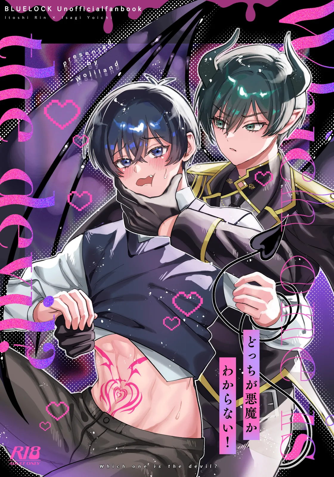 [wojiland (をじ)] どっちが悪魔かわからない！ (ブルーロック) [DL版]