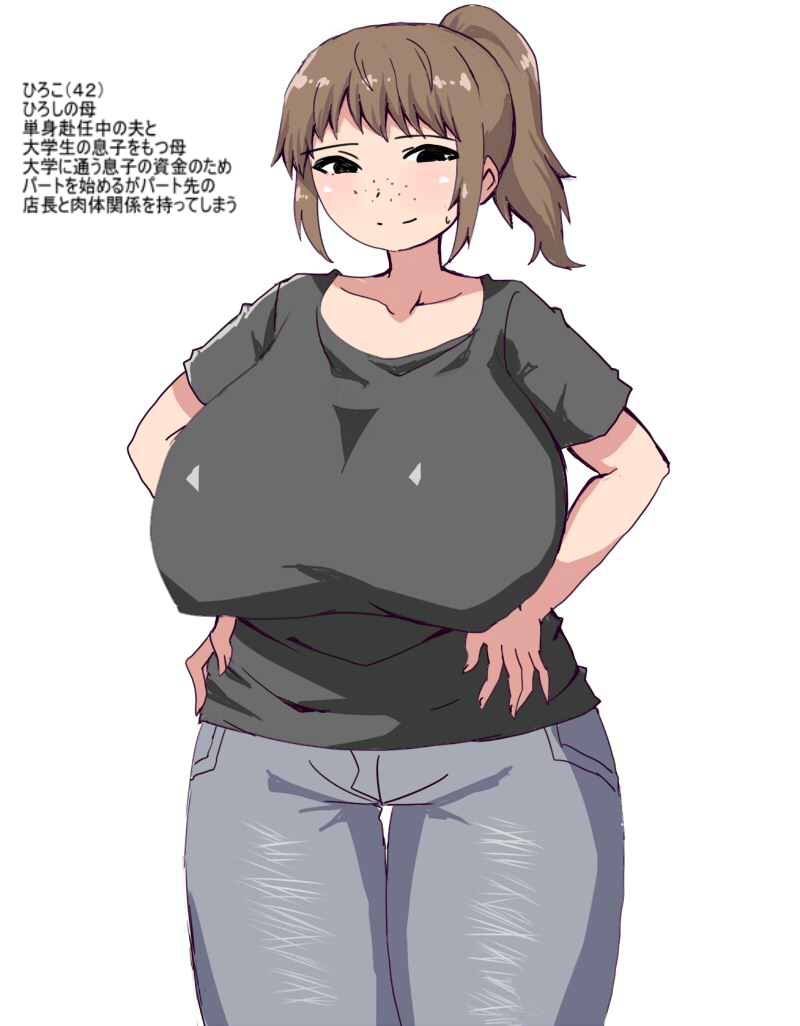 [とらっしゅぽけっと] 家族を裏切ってパート先の店長と浮気してた母親を息子ちんぽで取り返す話