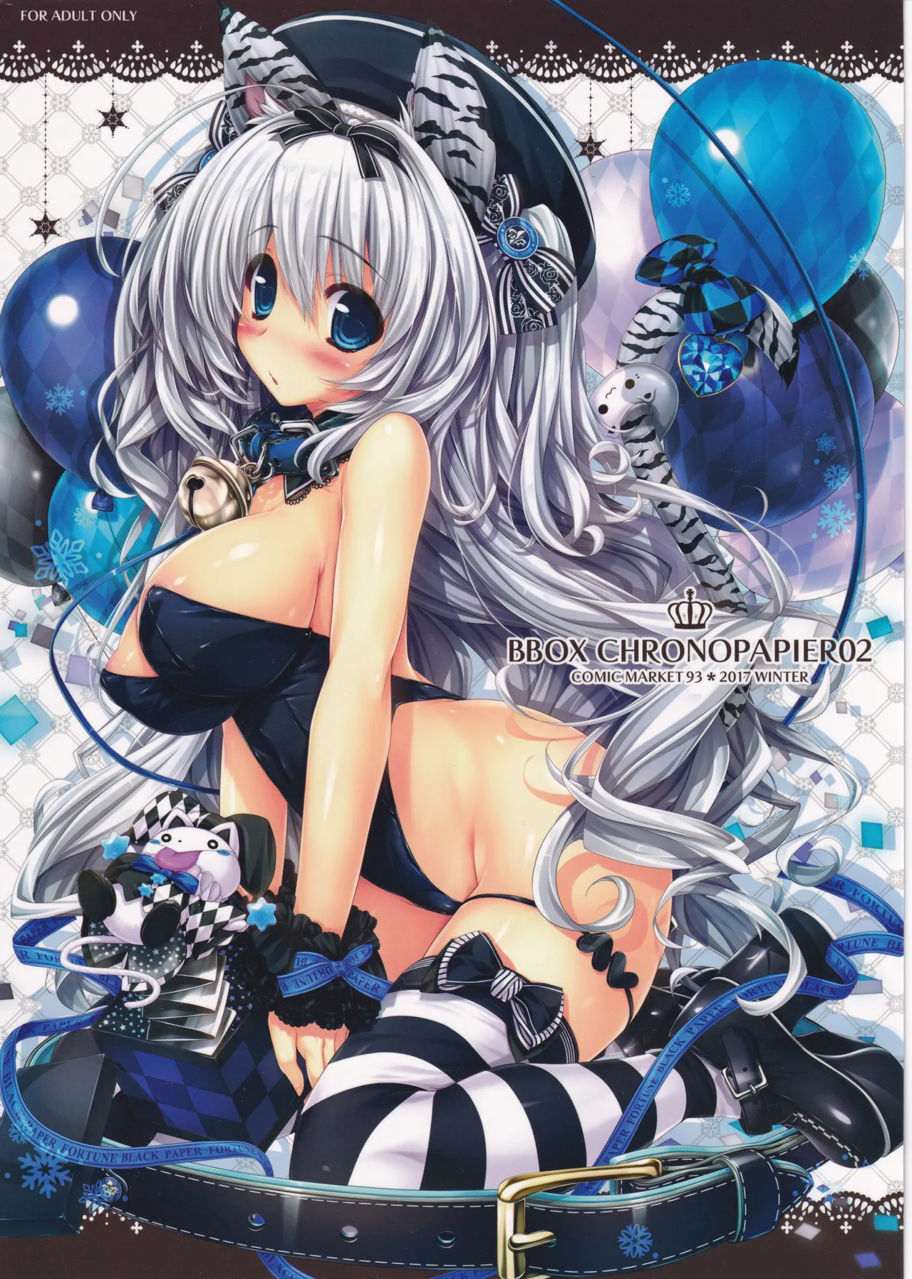 (C93) [黒ノ御神籤 (御敷仁)] BBOX CHRONOPAPIER 02