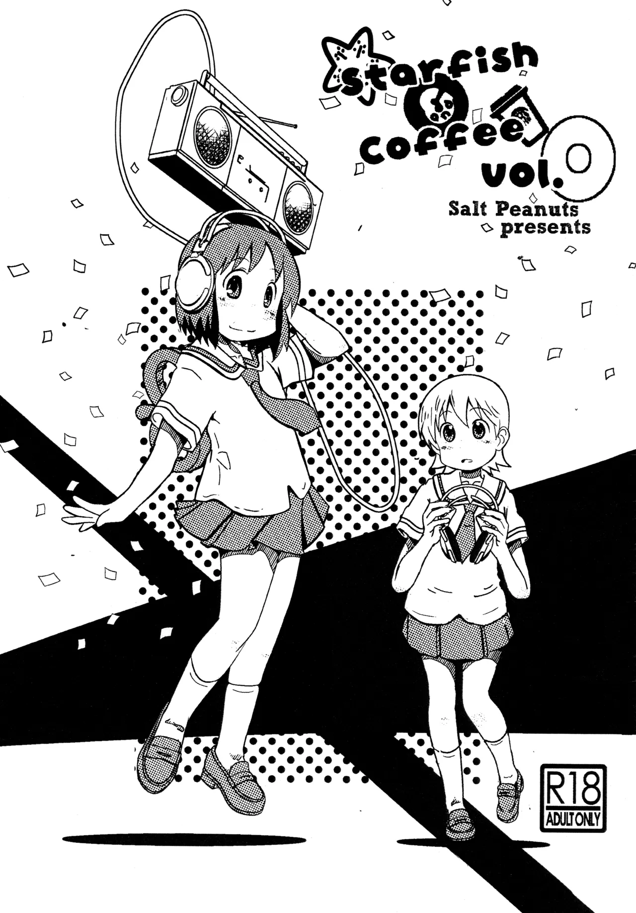 (C86) [Salt Peanuts (にえあ)] Starfish and Coffee Vol.0 (日常)