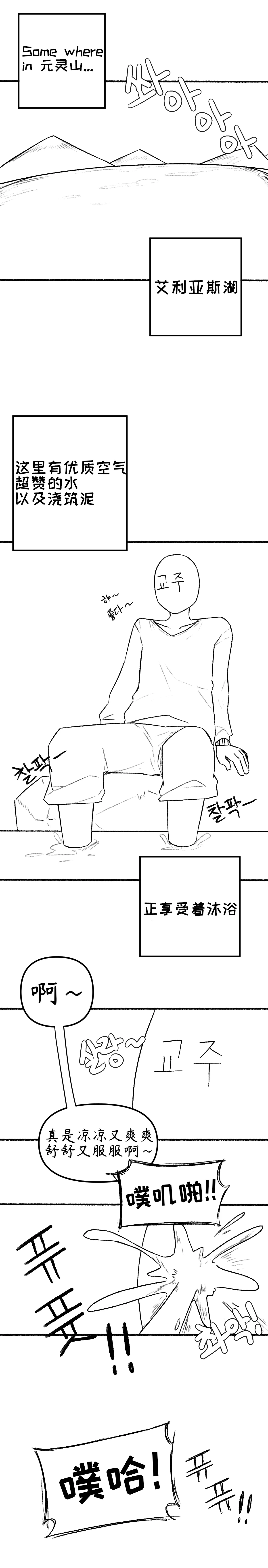 【Trickcal Revive】[오잉크]艾利亚斯性教育-奈亚（엘리아스 성교육 - 나이아）【个人机翻润色】