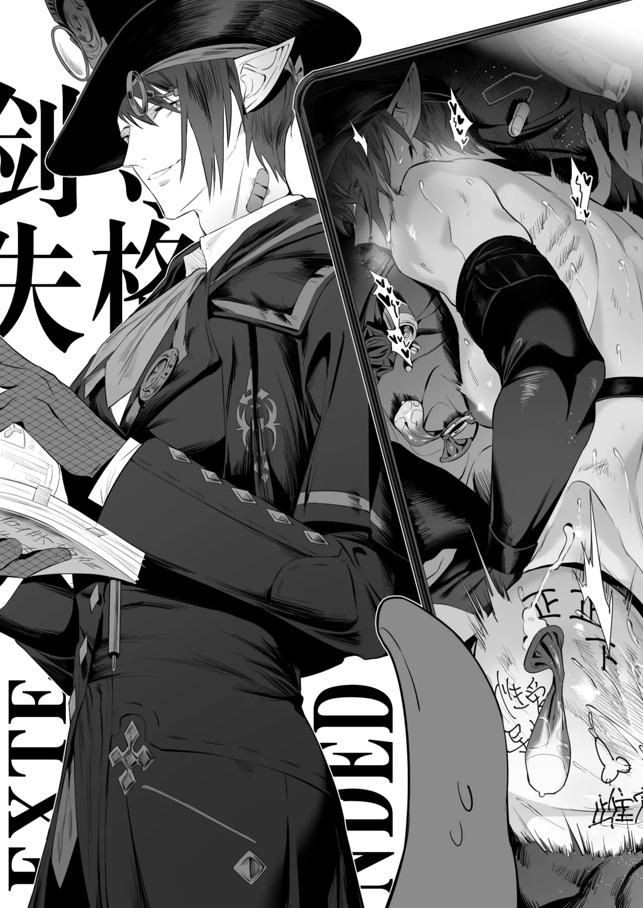 [囬巾] 生命活性法