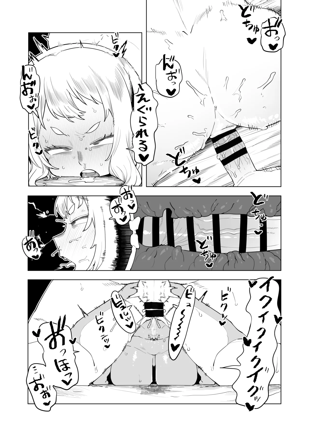 [おえかきかき] 貞操逆転物 発目明の場合 (僕のヒーローアカデミア)