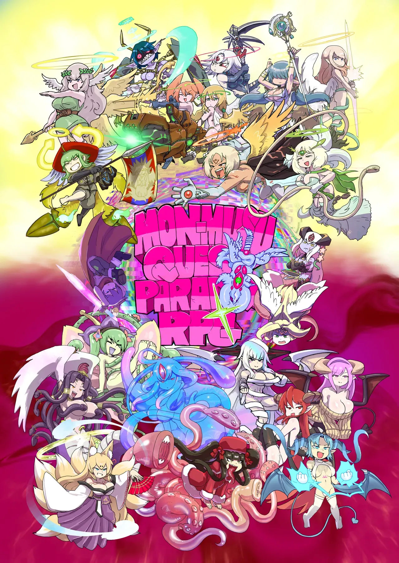 もんぱら完全必負本と、ほか4冊合本版 （中文翻译）