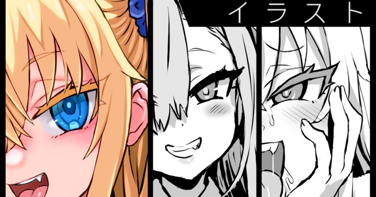 [朝凪] リリスちゃんの髪の毛が長い理由