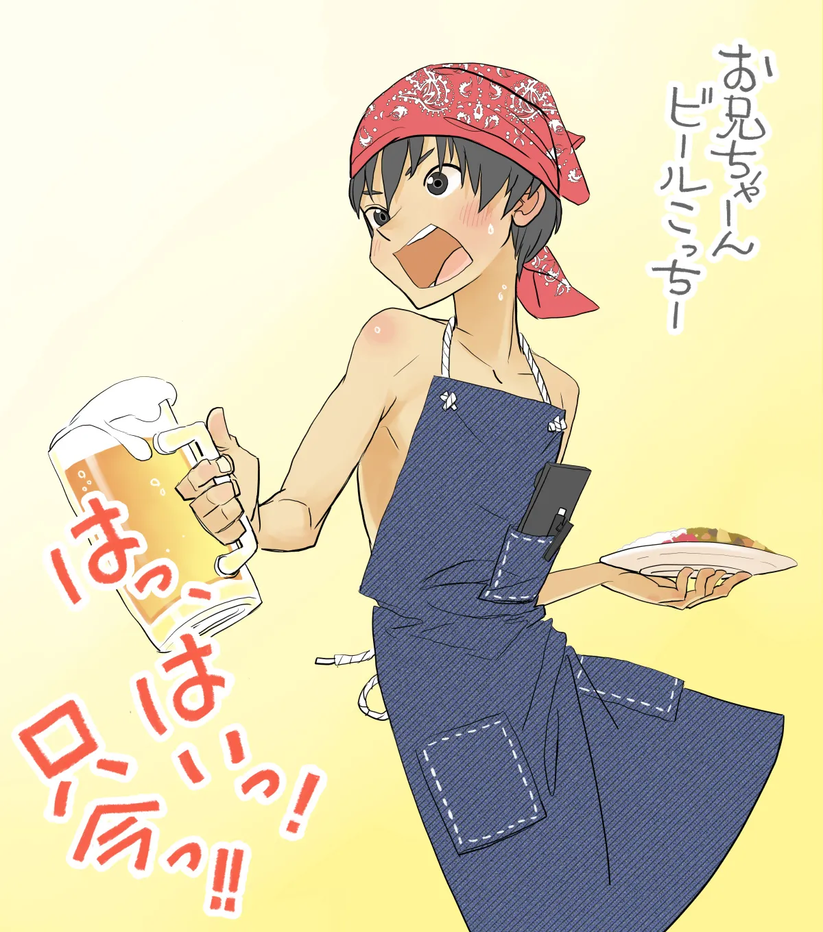 [Kune Kune Project (Kune)] 007 - Welcome to the UMI no IE [JP]