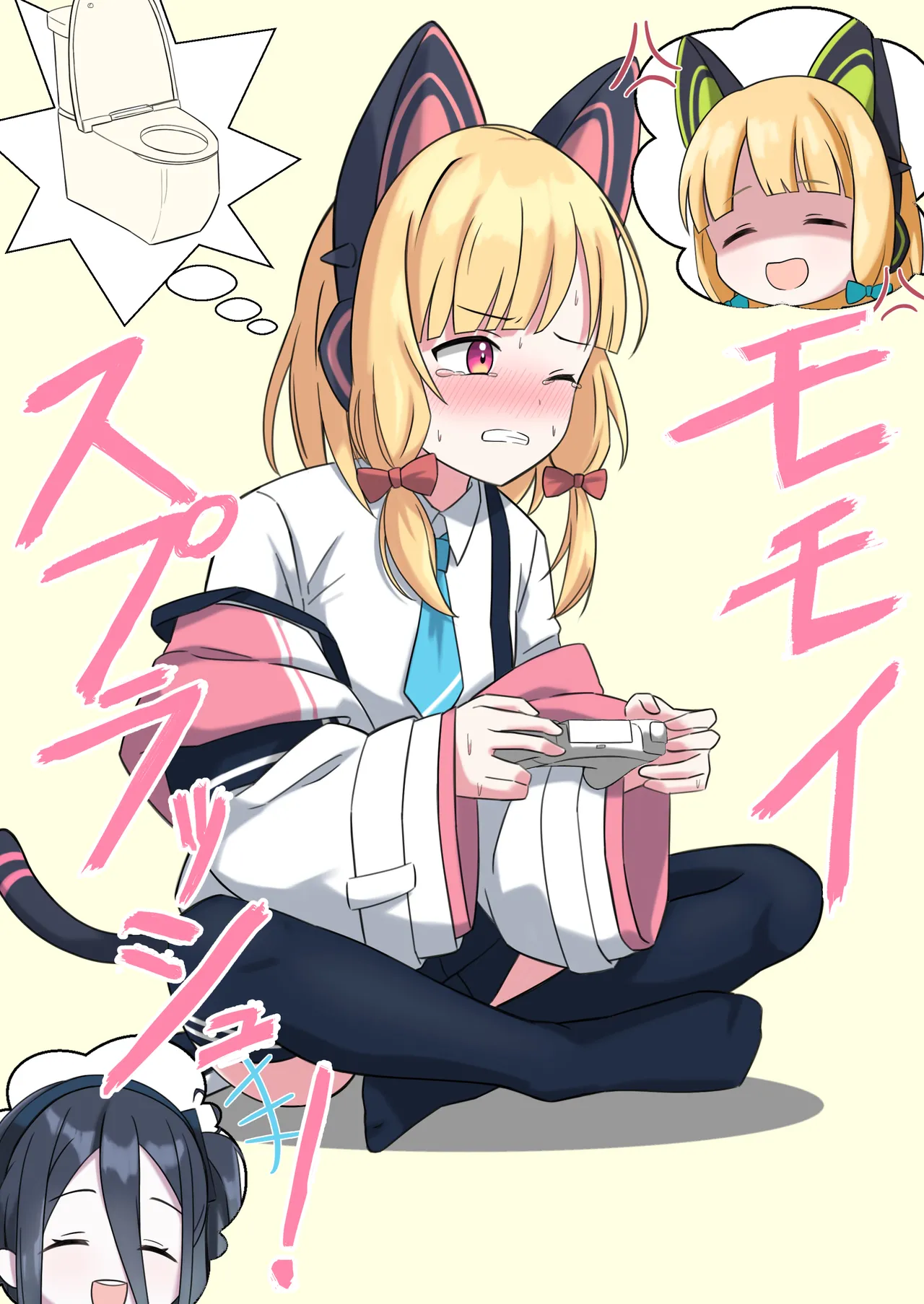 [ケーキ屋さん (人間の性)] モモイスプラッシュ! (ブルーアーカイブ)