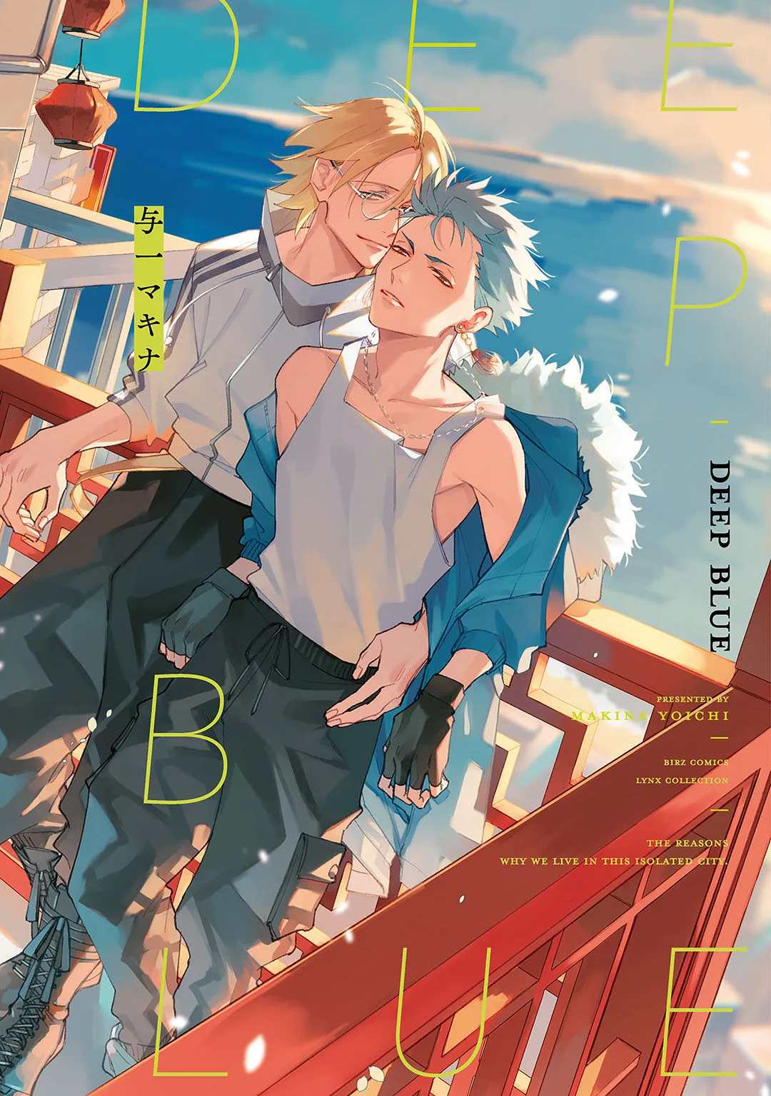 [YOICHI Makina] Deep Blue [DL版]