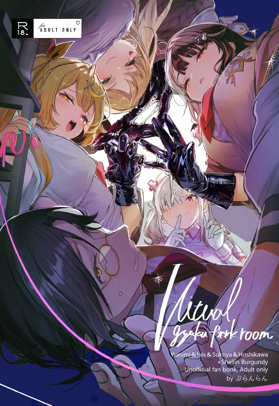 Virtual gyaku fk room