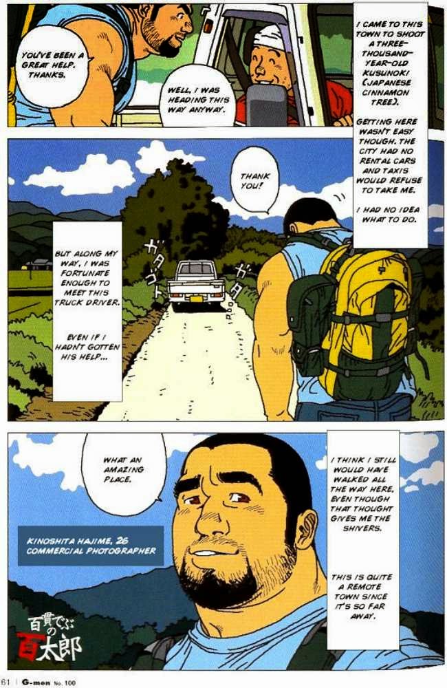 [Jiraiya] Hyakutarou Tai Nihyakutarou – Hyakutarou vs Nihyakutarou ~ English