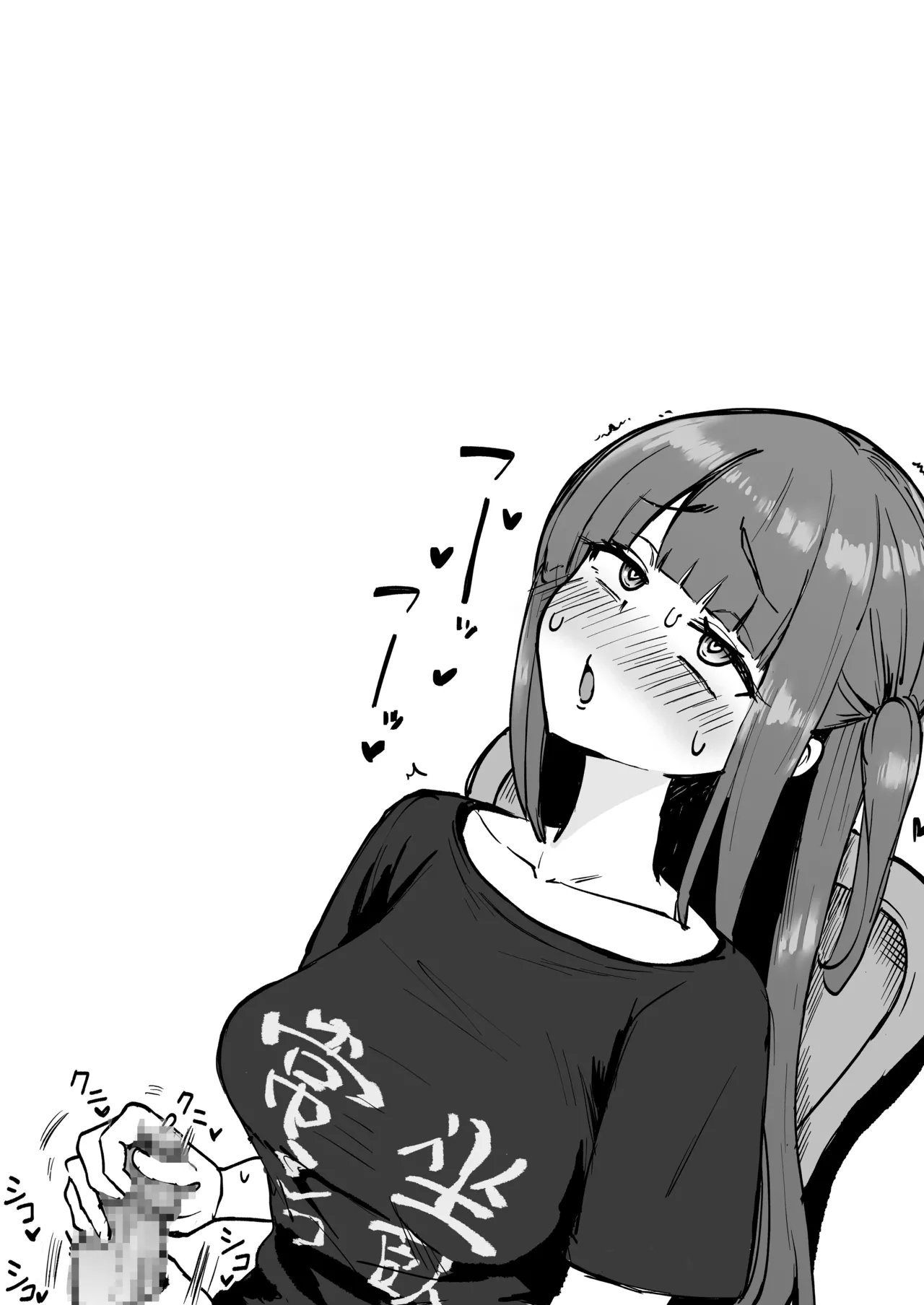 ぽんち絵集_創作おちんちんキャラ振り返り本