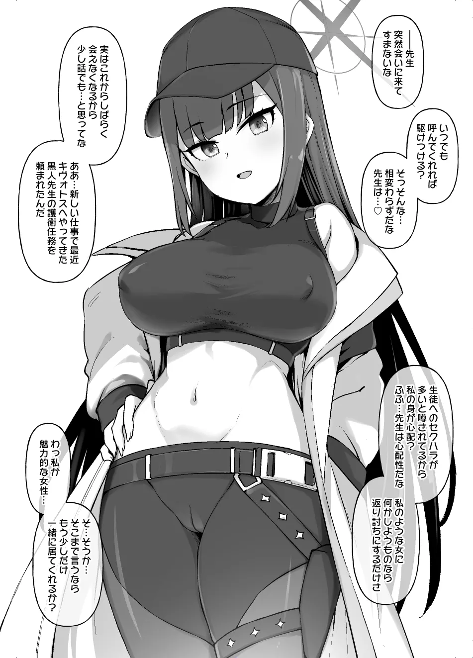 [草野郎] Black Archive