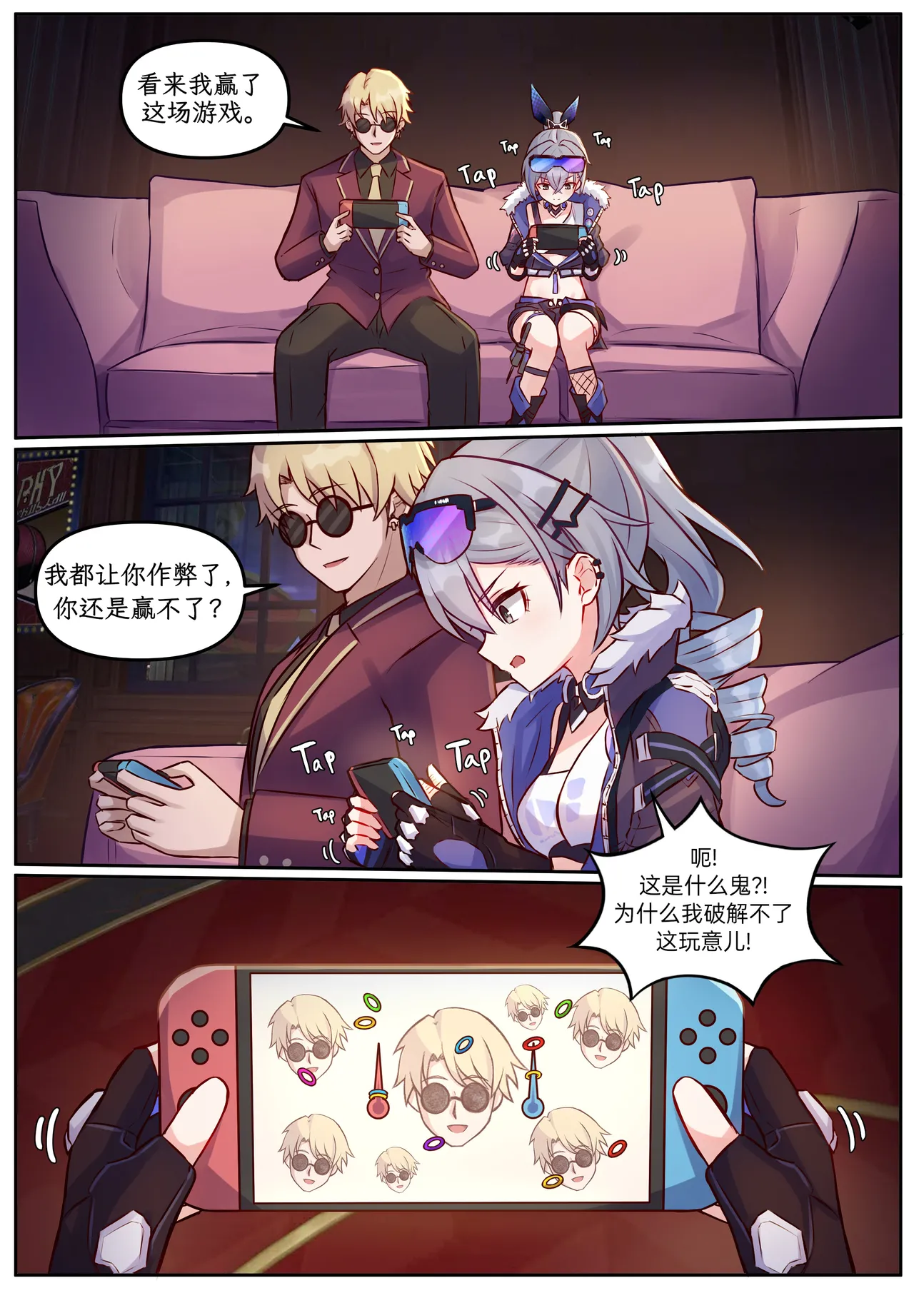 [Jimpu6] 銀狼 (崩壊:スターレイル) [中国翻訳]