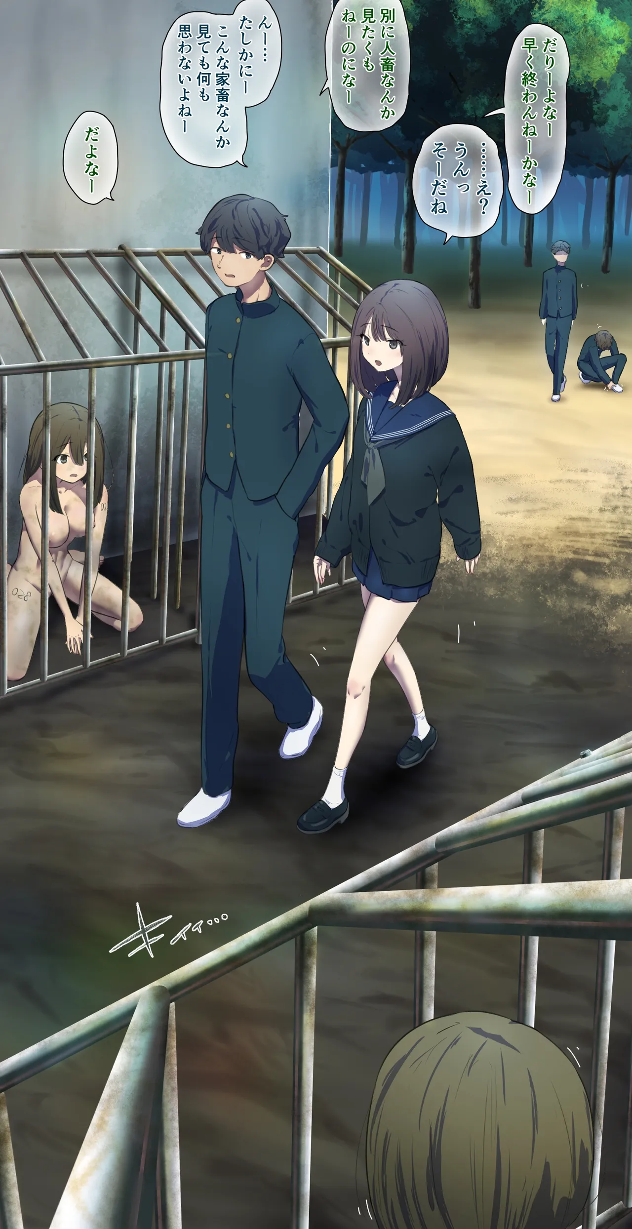 人畜舎見学後、檻の中に入ってみた。