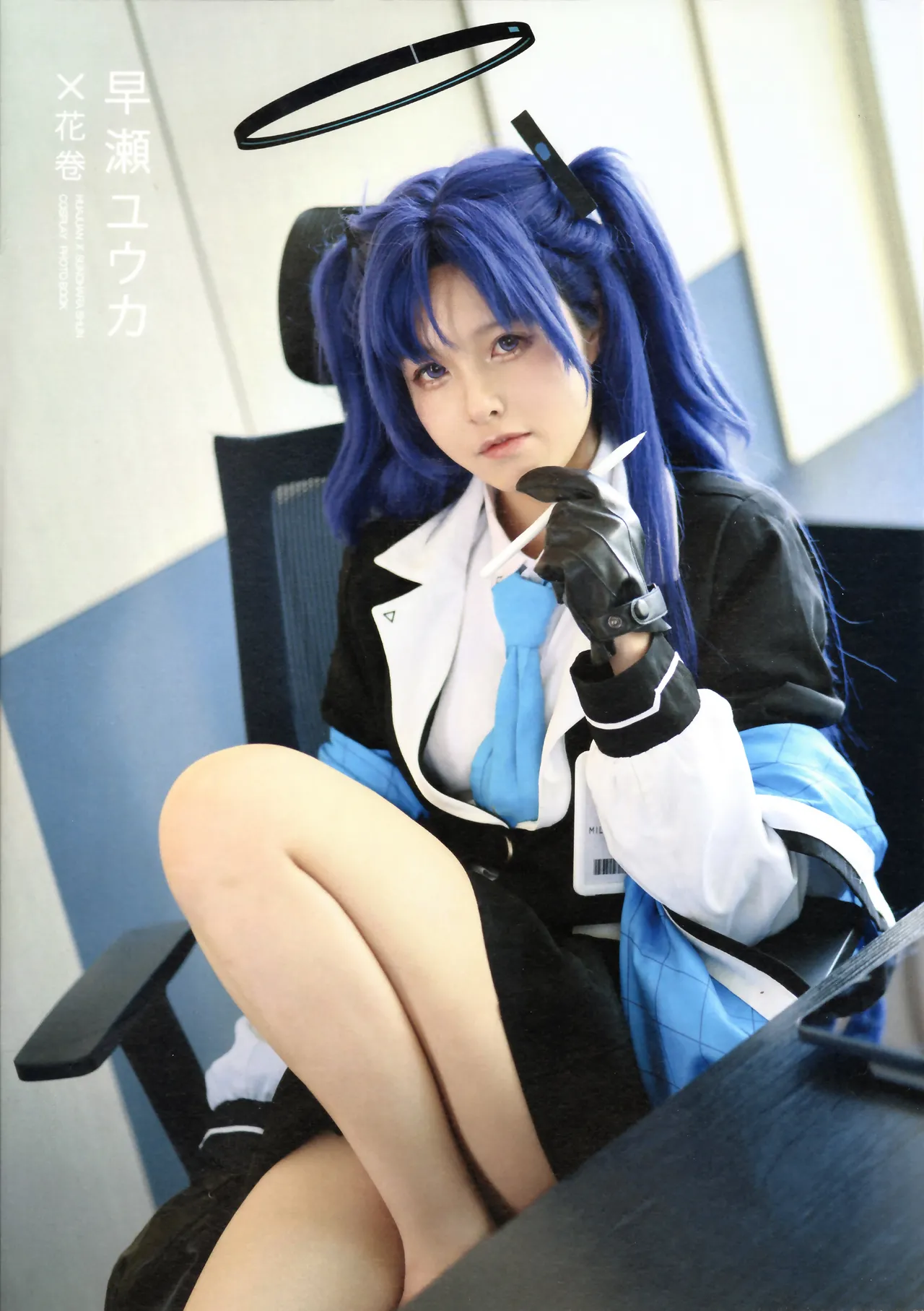 花卷卷卷卷卷wwww——早濑优香