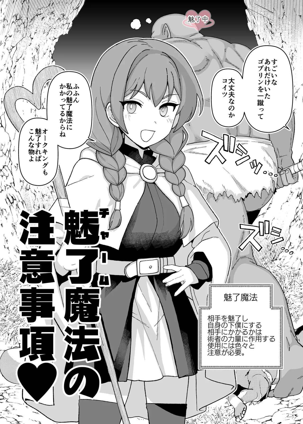 [も] 支援サイトの更新しました