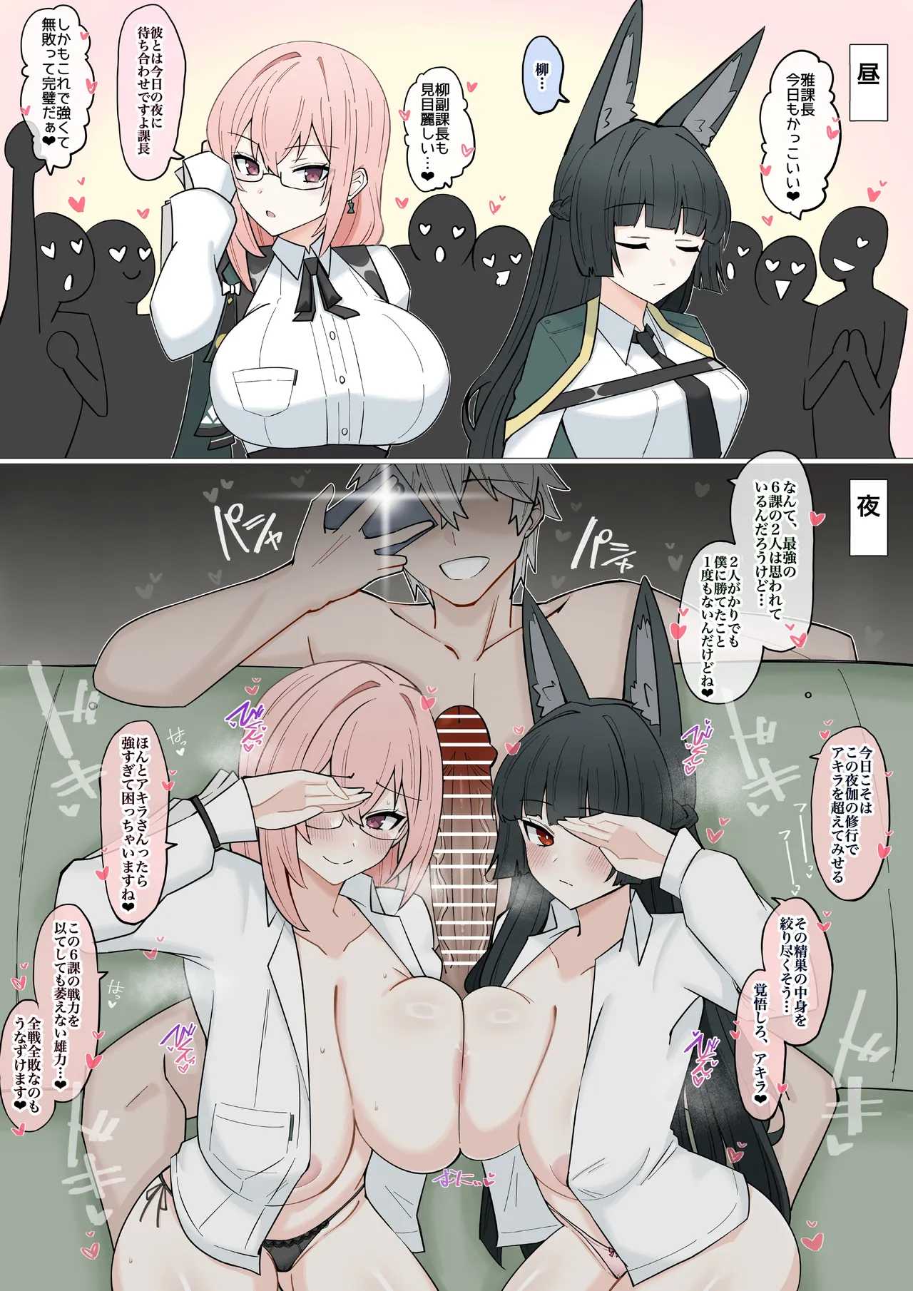 [4UU] プロキシチ◯ポに勝てない6課❤︎