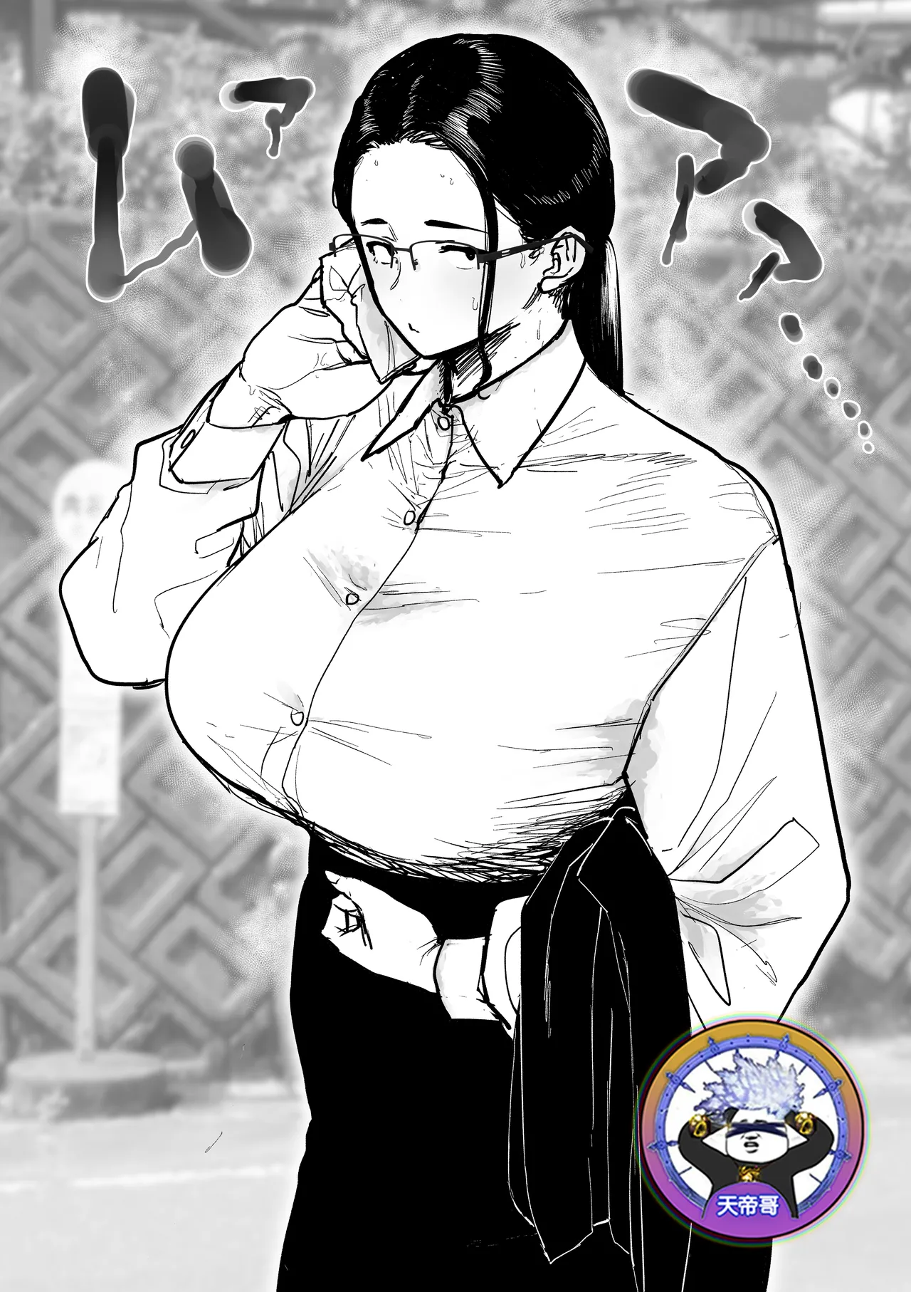 [越山弱衰] 地味眼鏡蒸れ蒸れ1-3 [中国翻訳]