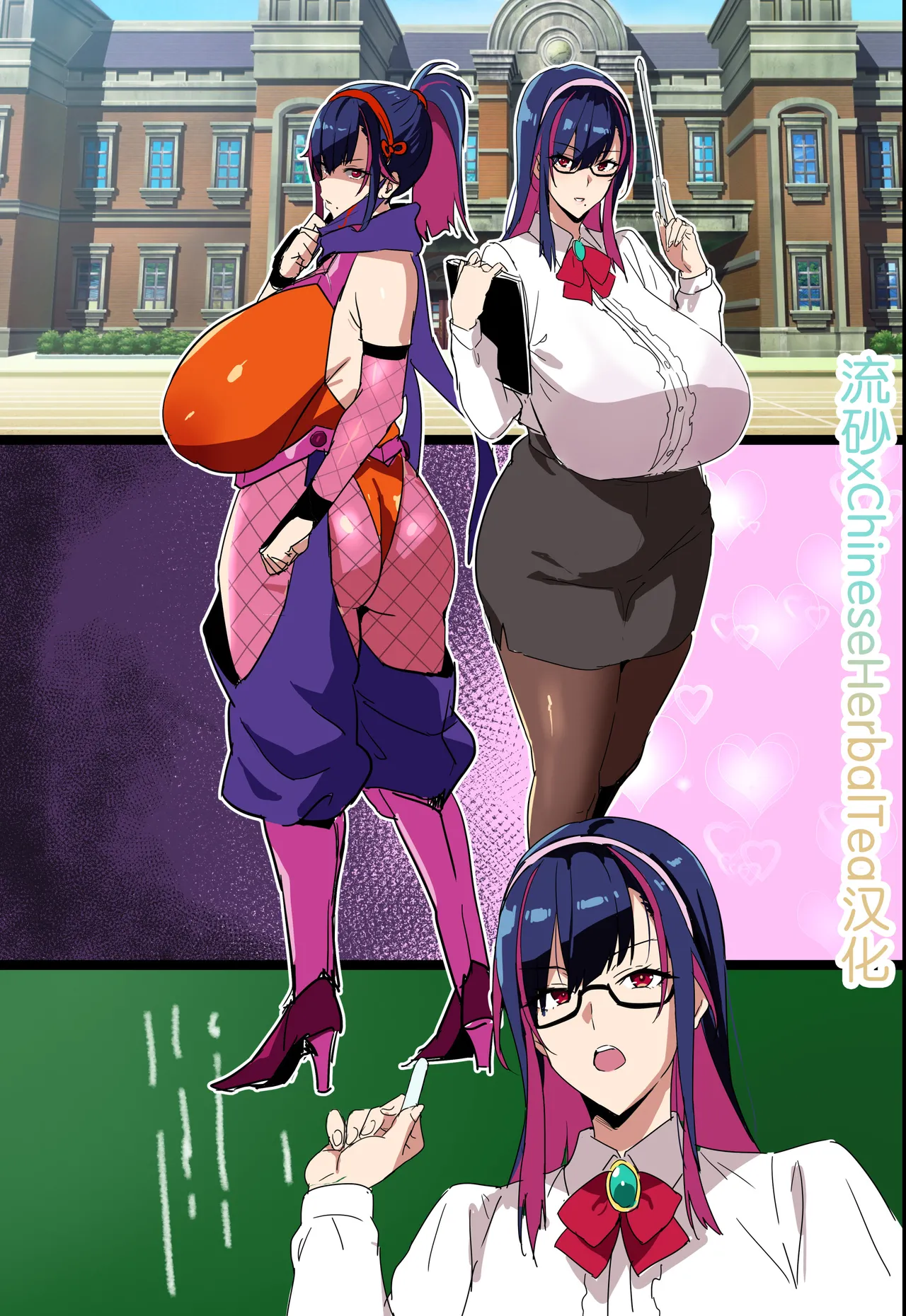 [武田弘光] 人妻クノイチ NTR[无修正]流砂xChineseHerbalTea汉化