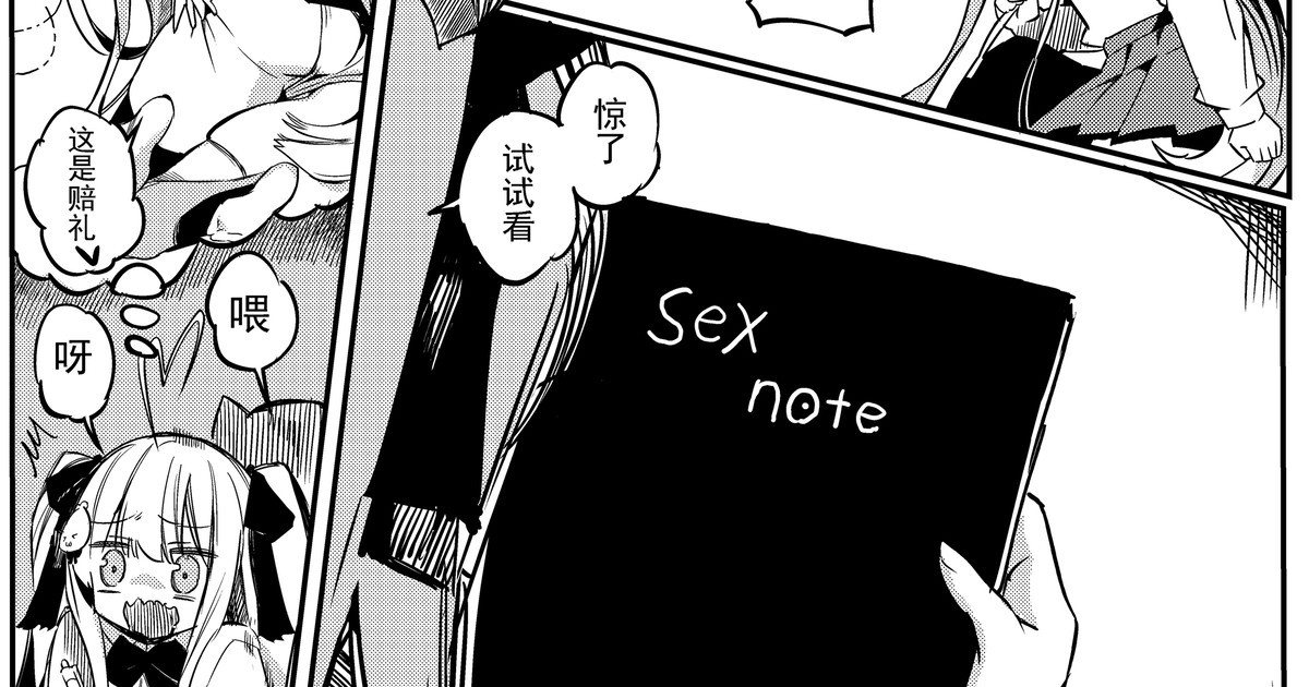 [nlch] 浅羽的日记本 [逆流茶会]