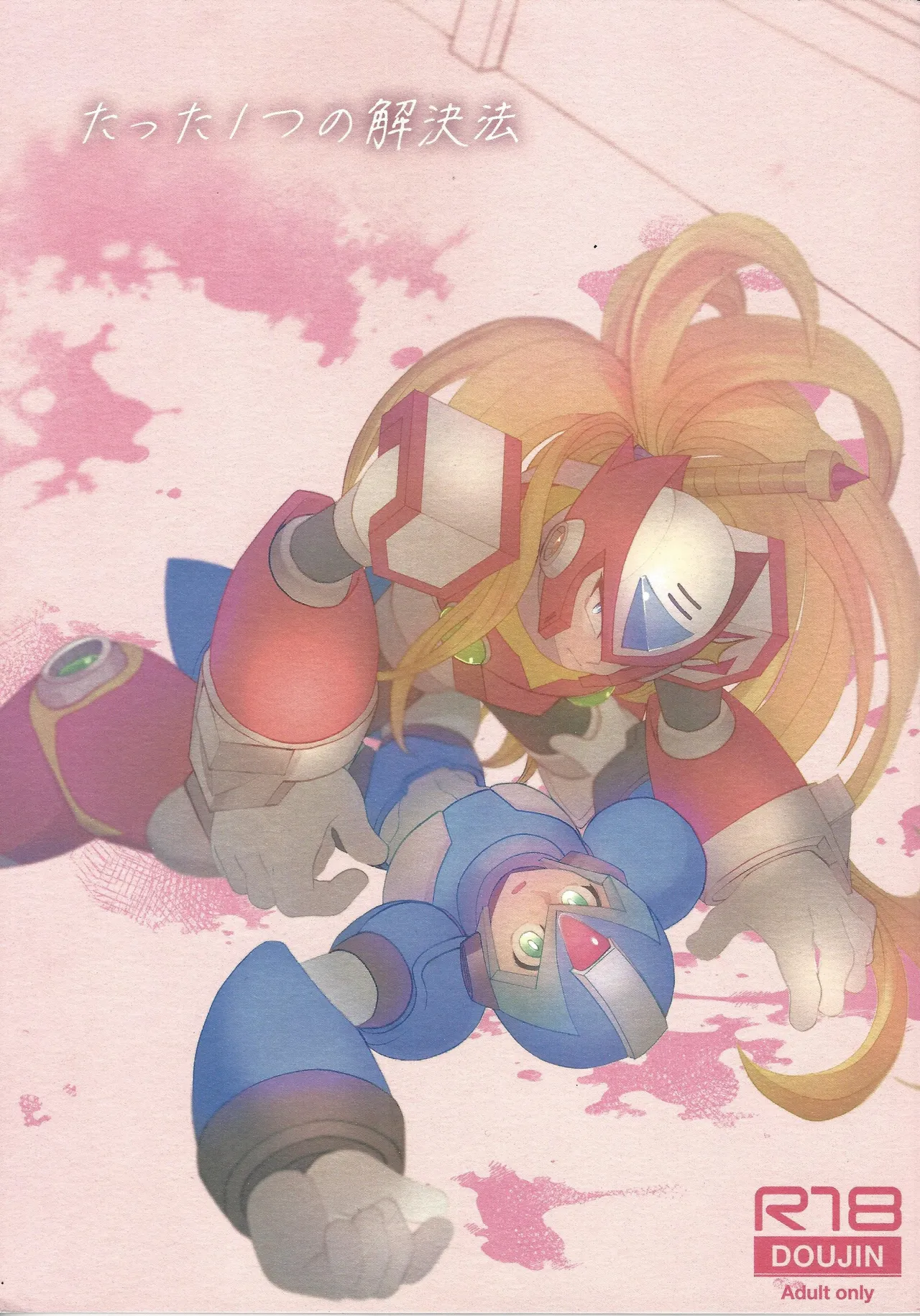 (C96) [Potechi (Norishio)] Tatta 1tsu no kaiketsu-ho (Mega Man X)