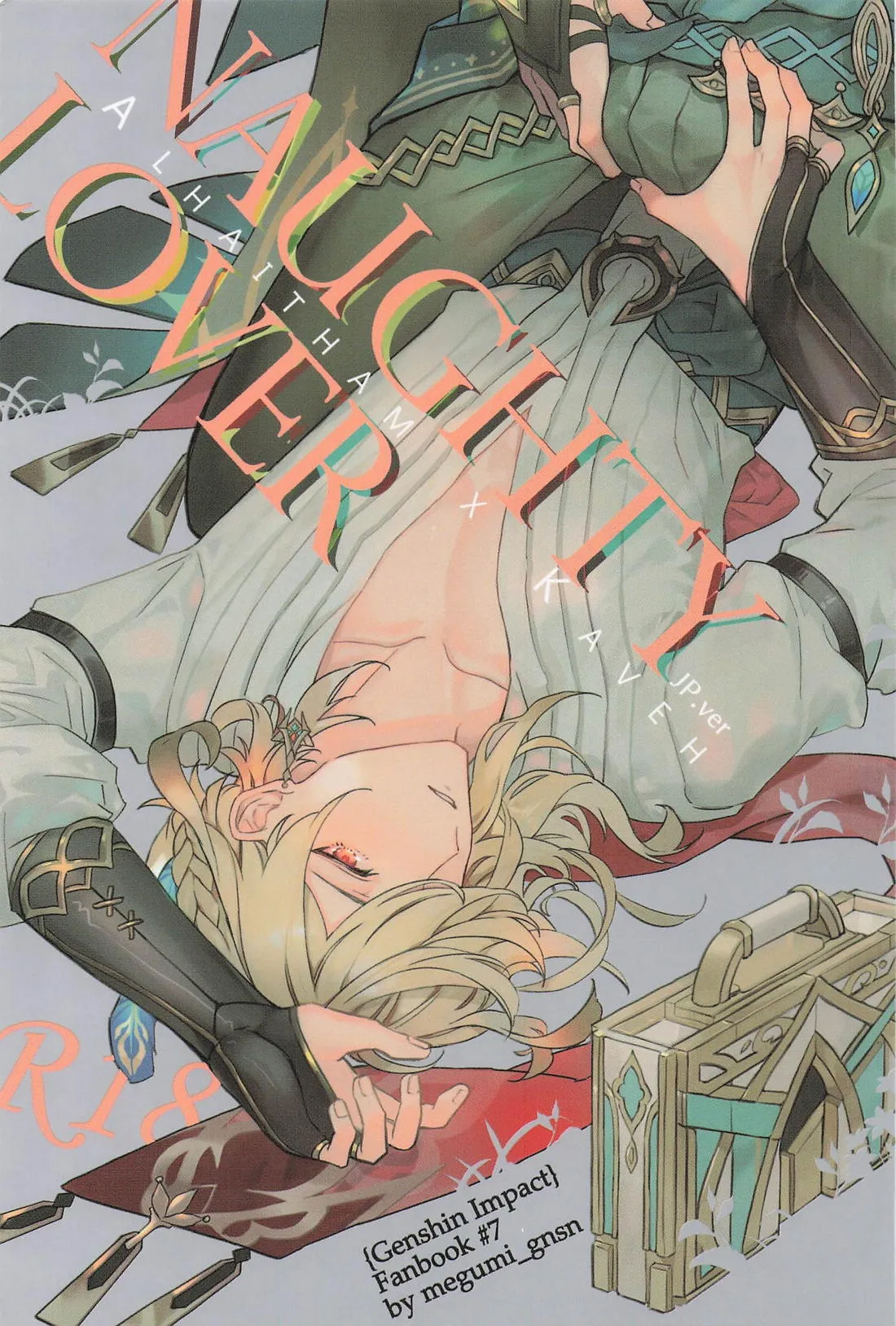 [HIZUKI's (希月)] NAUGHTY LOVER (原神)