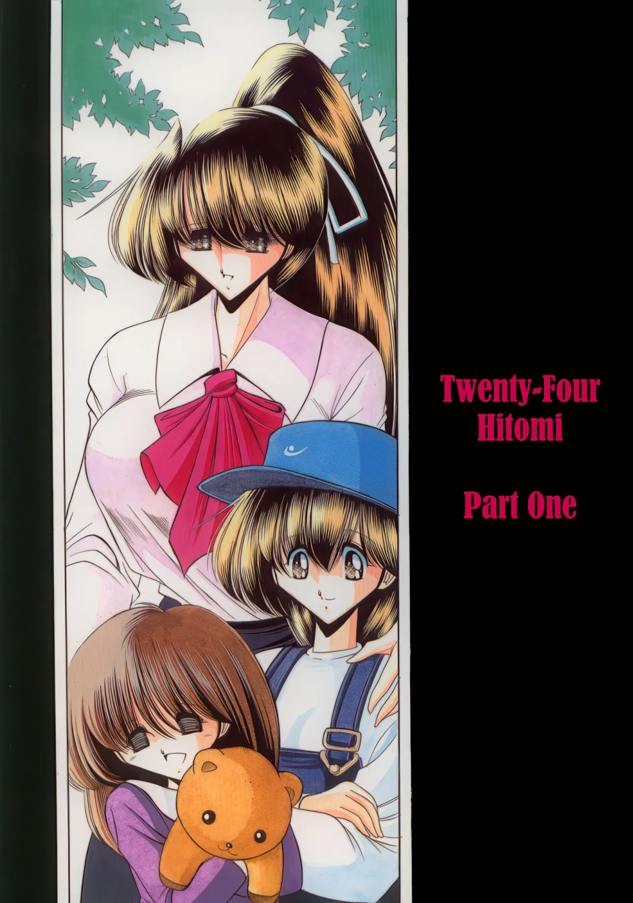 (C56) [サークル太平天国 (堀川悟郎)] 二十四の瞳 上巻 [英訳]