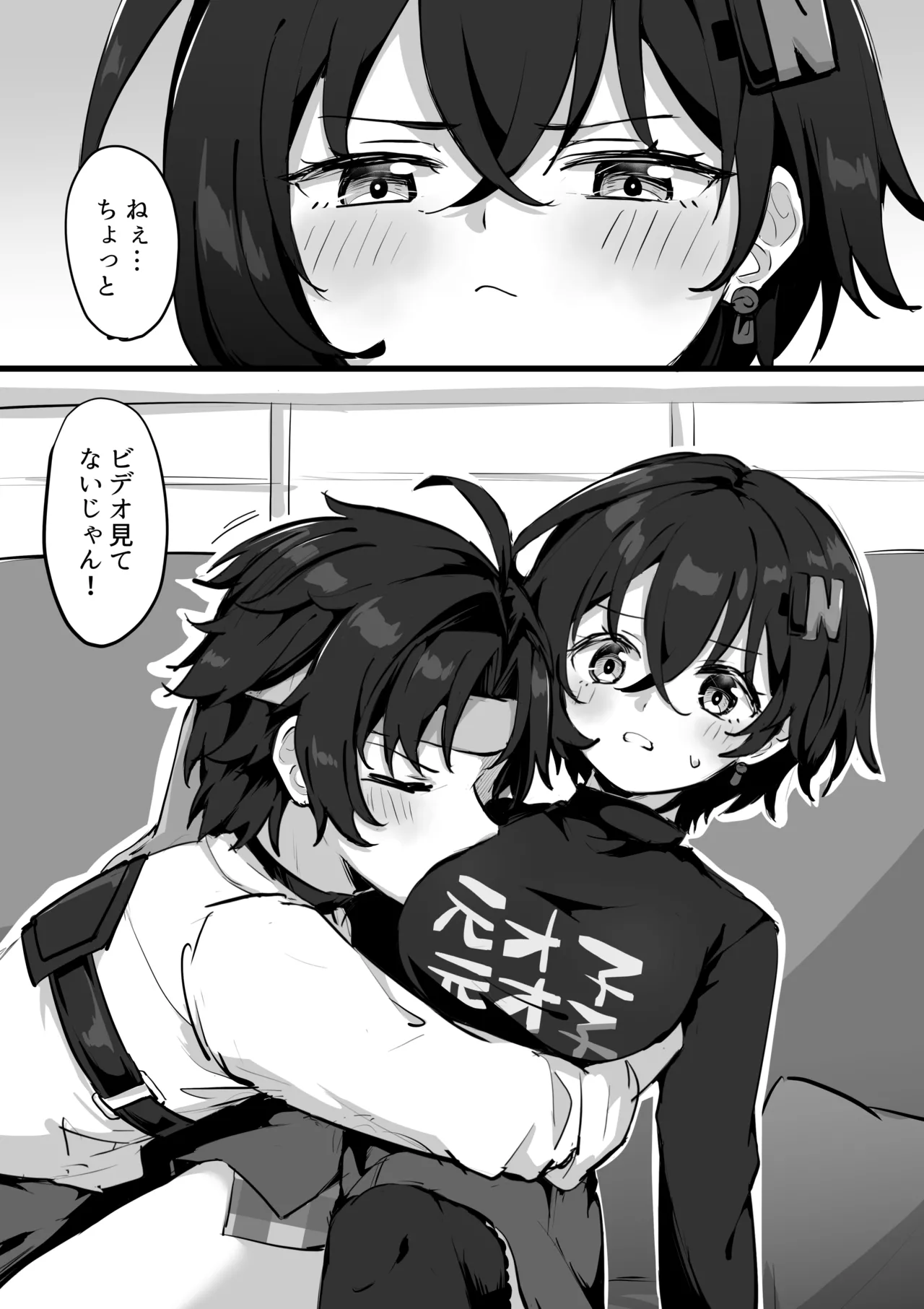 [ジラ壱] ビデオそっちのけの浅羽悠真 (ゼンレスゾーンゼロ)