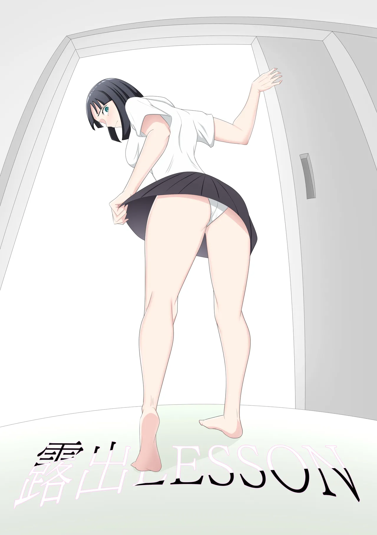 [月極] 露出LESSON