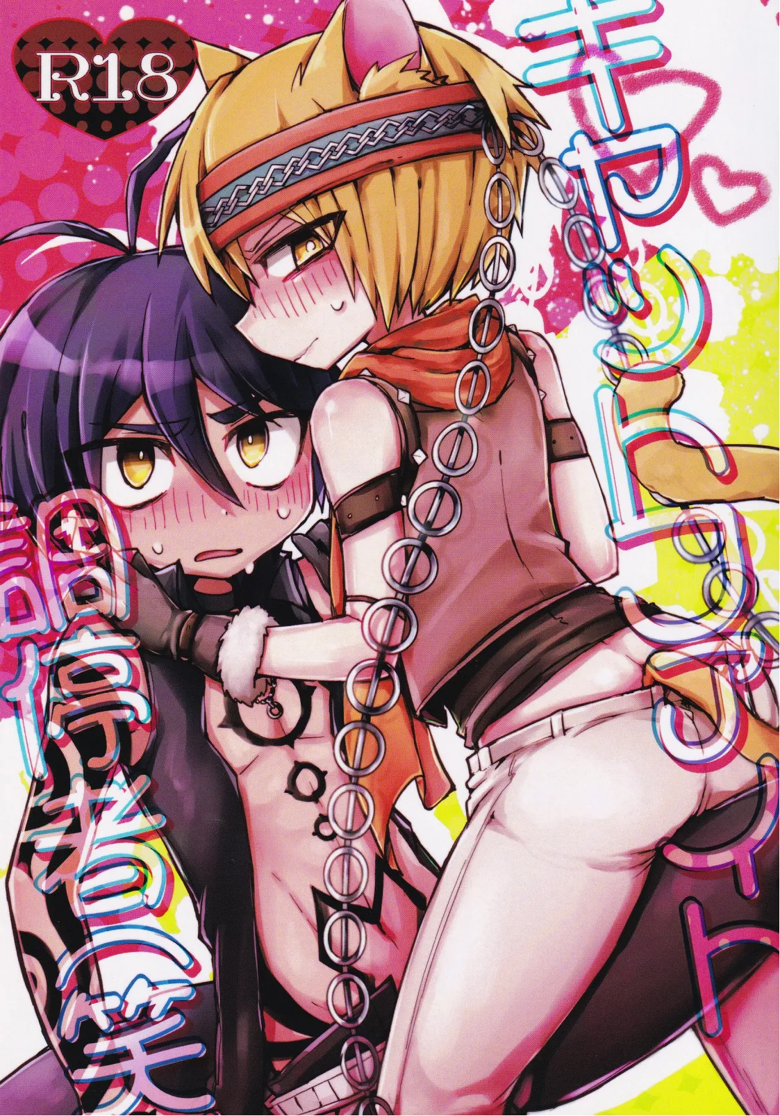 [tarakomilk] キャットファイト調停者（笑）(Megido 72)