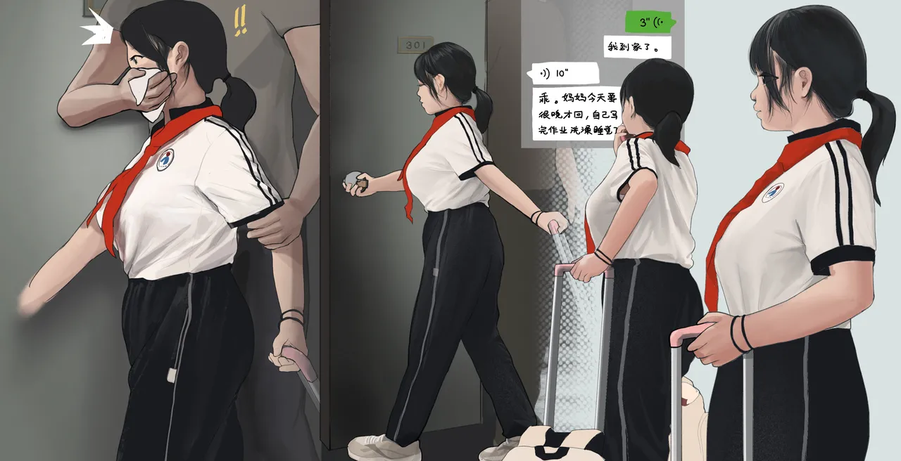 [JCcolle] 一人で下校中の巨乳JS6