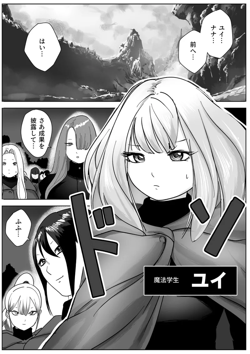 [Geranium]The secret anal lesbian affair of a serious female employee