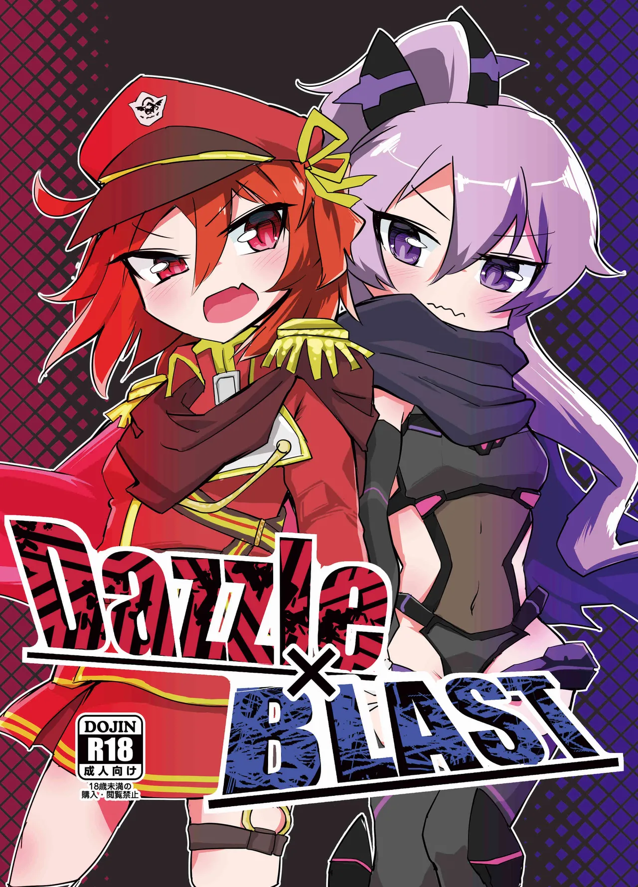 (C96) [聖ドシコリ学園 (諸森)] Dazzle×BLAST (オンゲキ)