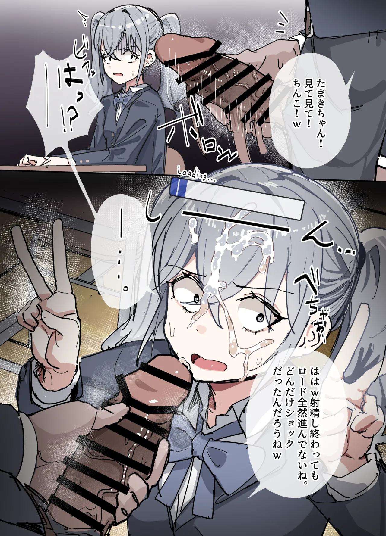 [田舎の化身] 脳の思考処理がダウンロード式の世界