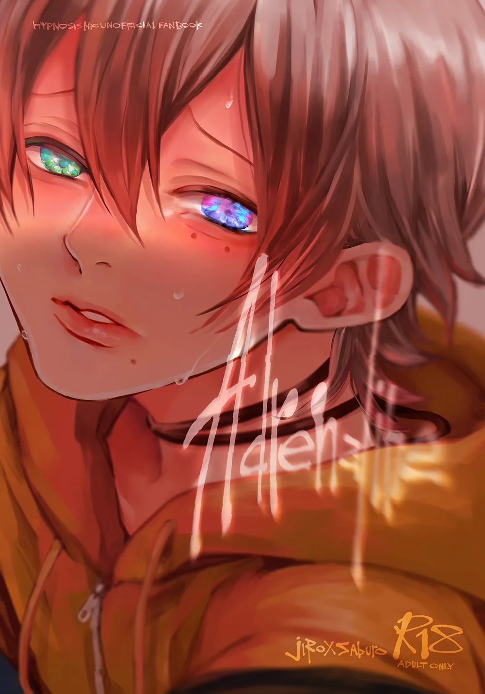 [はあだん (のん)] Adrenaline (ヒプノシスマイク) [DL版]