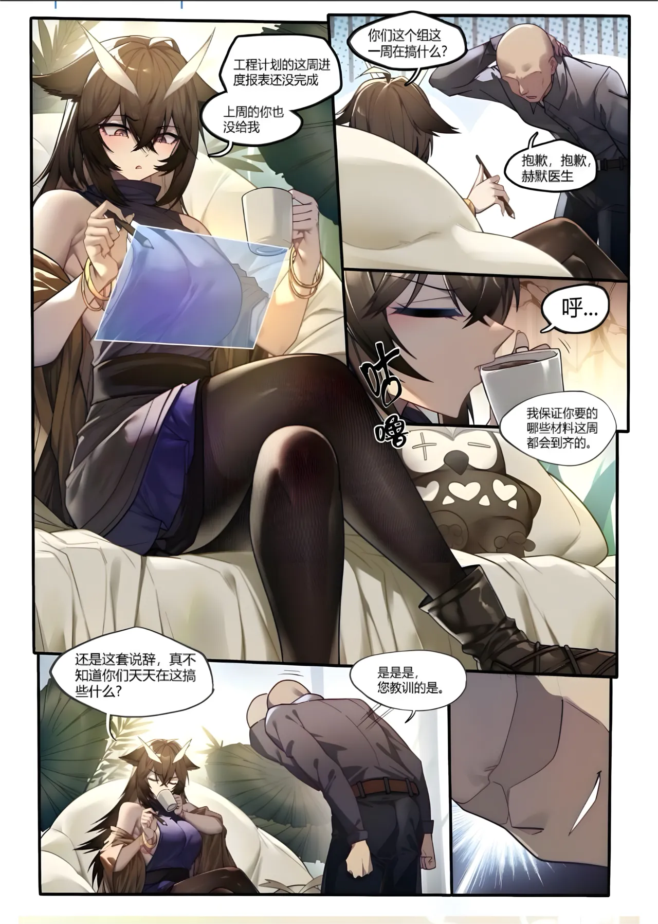 赫默的意识修改