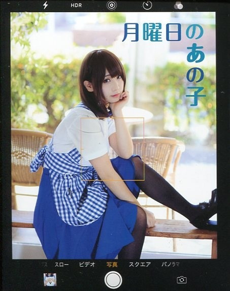 Rinrin Iorin (Moe Iori) Monday that child