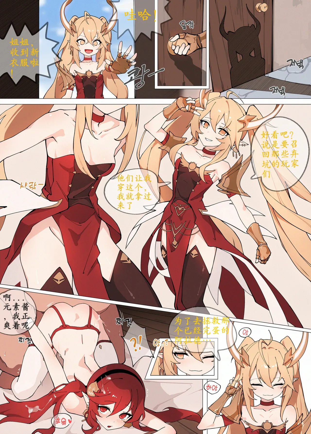 [Wang] bmy [Chinese][空音个人汉化]