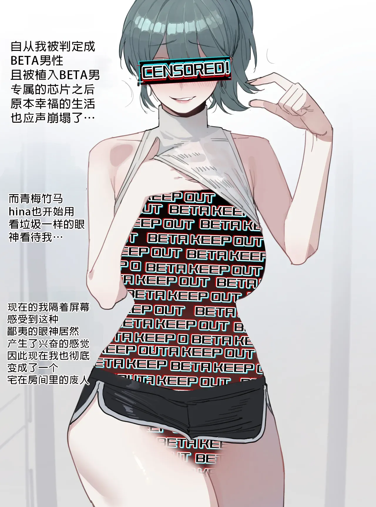 [ratatatat74] 06/2025 5＄reward [Chinese] [Mitaka个人汉化]