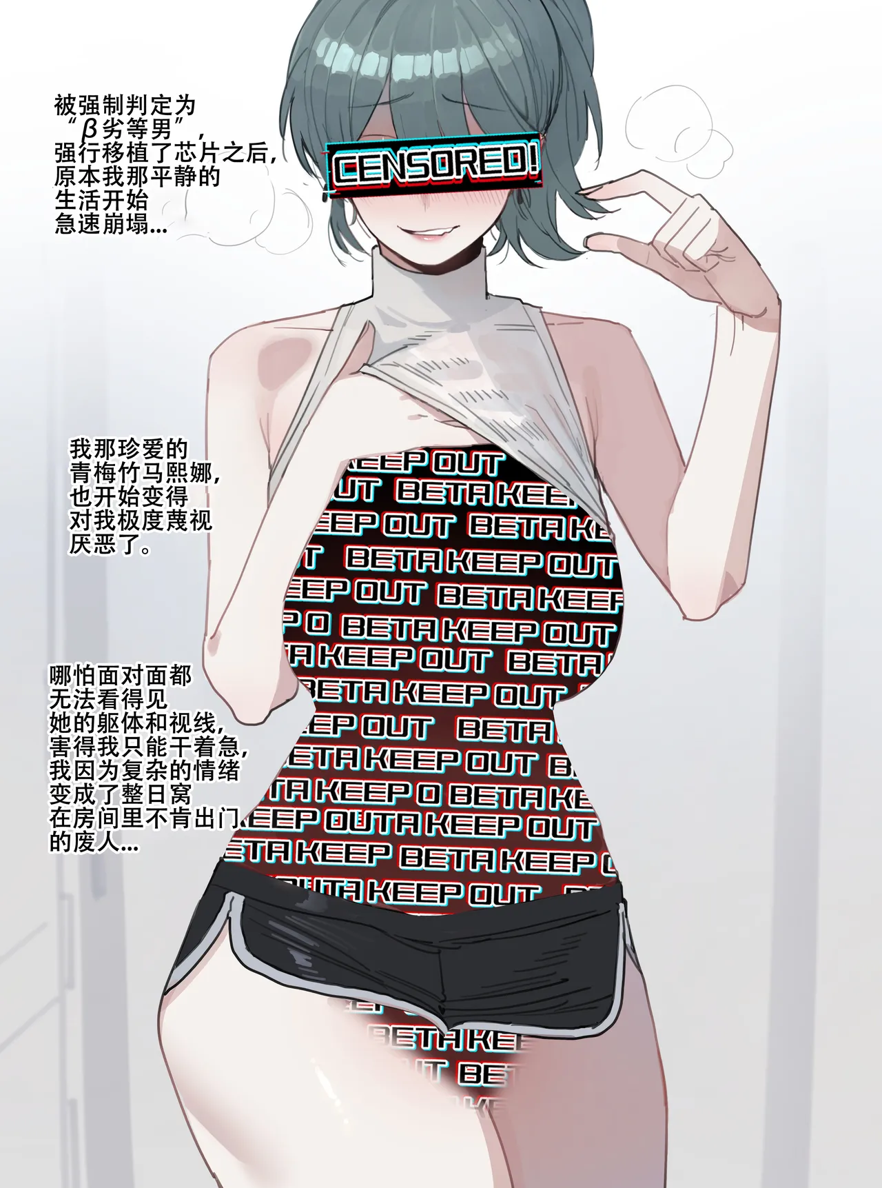 ratatatat74·惨遭母亲与姐姐羞辱目犯背叛的废物男（LC整合汉化组）