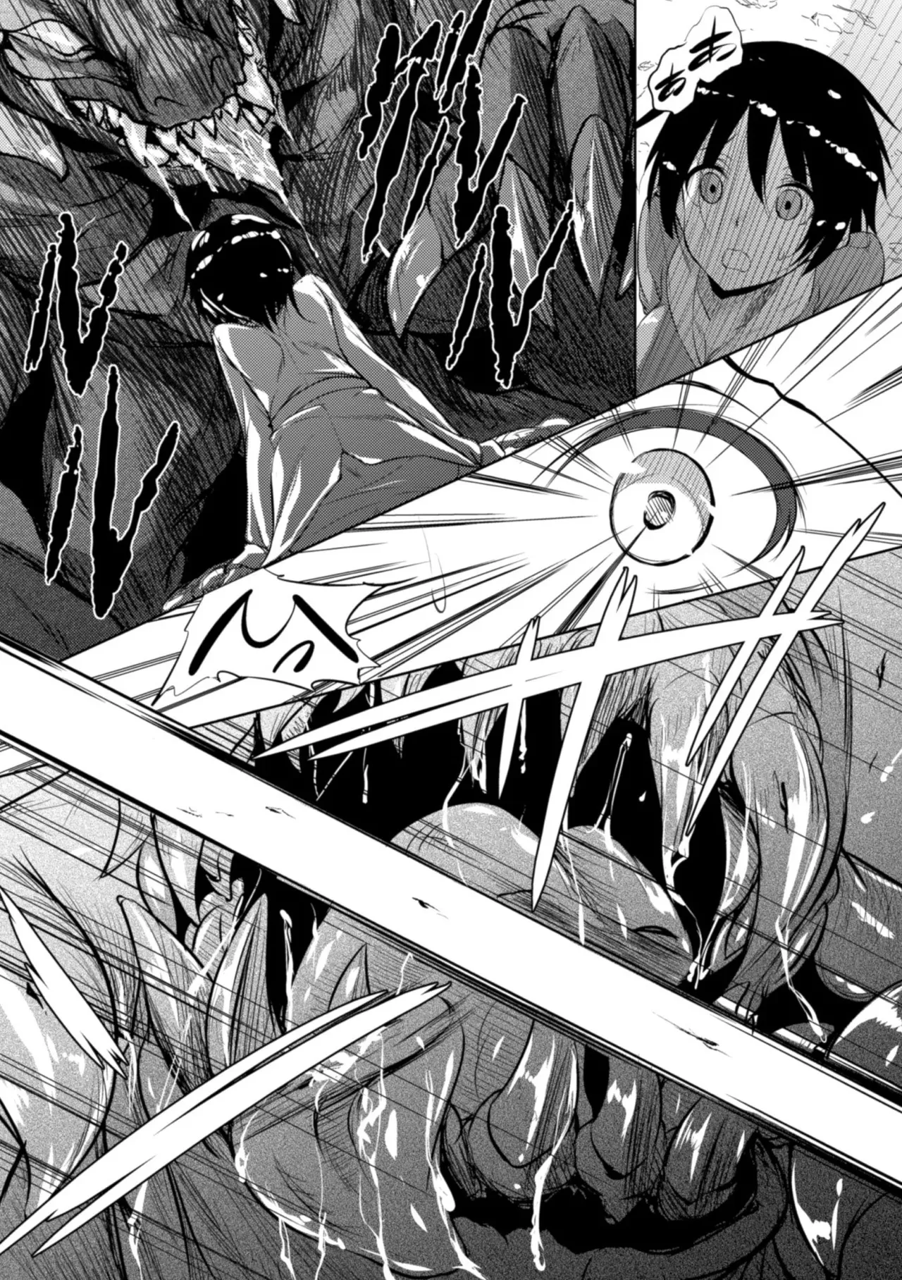 [復八磨直兎] 姫穴蹂躙