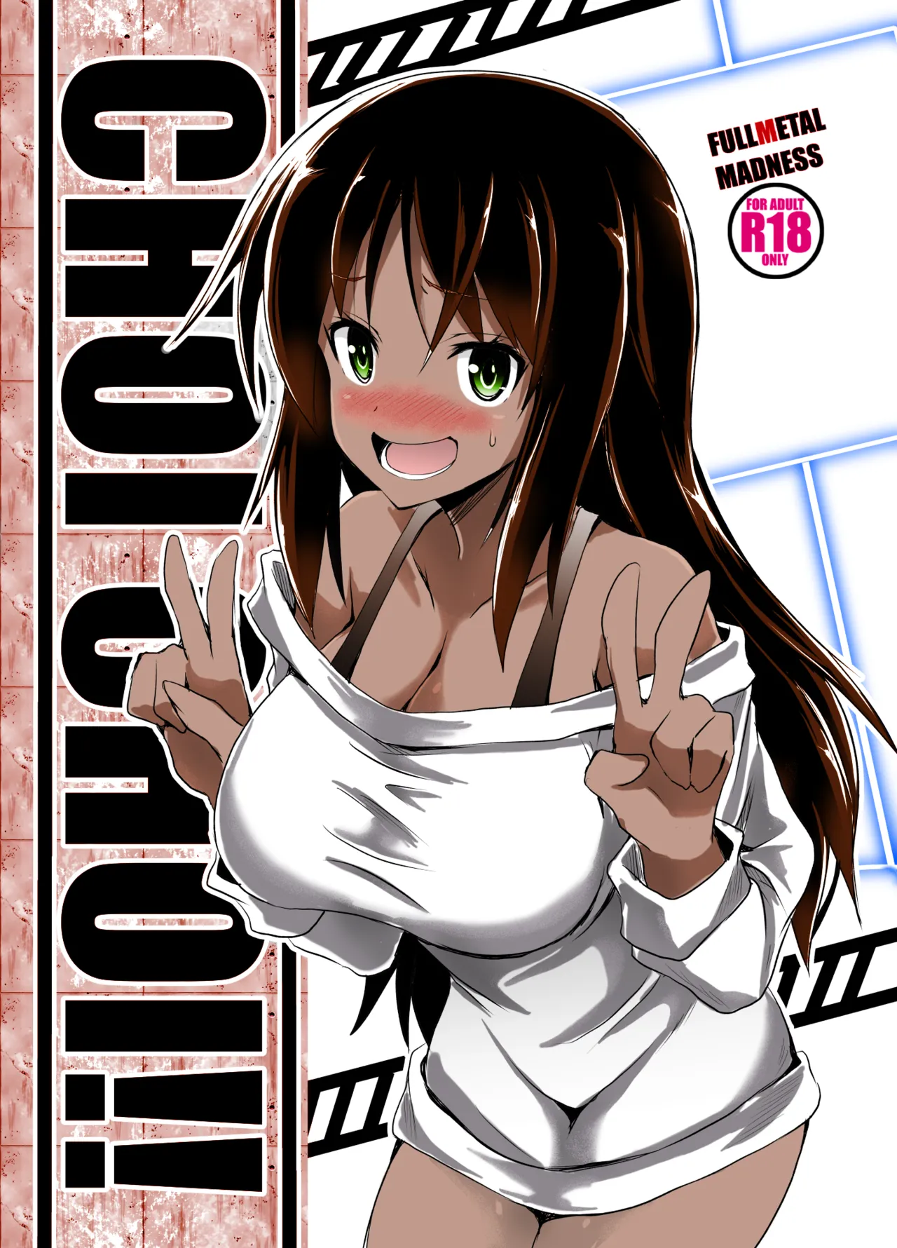 [FULLMETAL MADNESS (Asahi)] CHOI CHOI!! (Alice Gear Aegis) [Digital](Colorized)