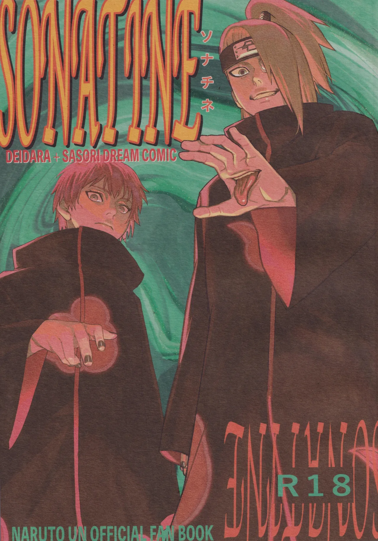 [shiifuudo mikkusu (sonota, ebina kuchiguchi)] SONATINE (Naruto)