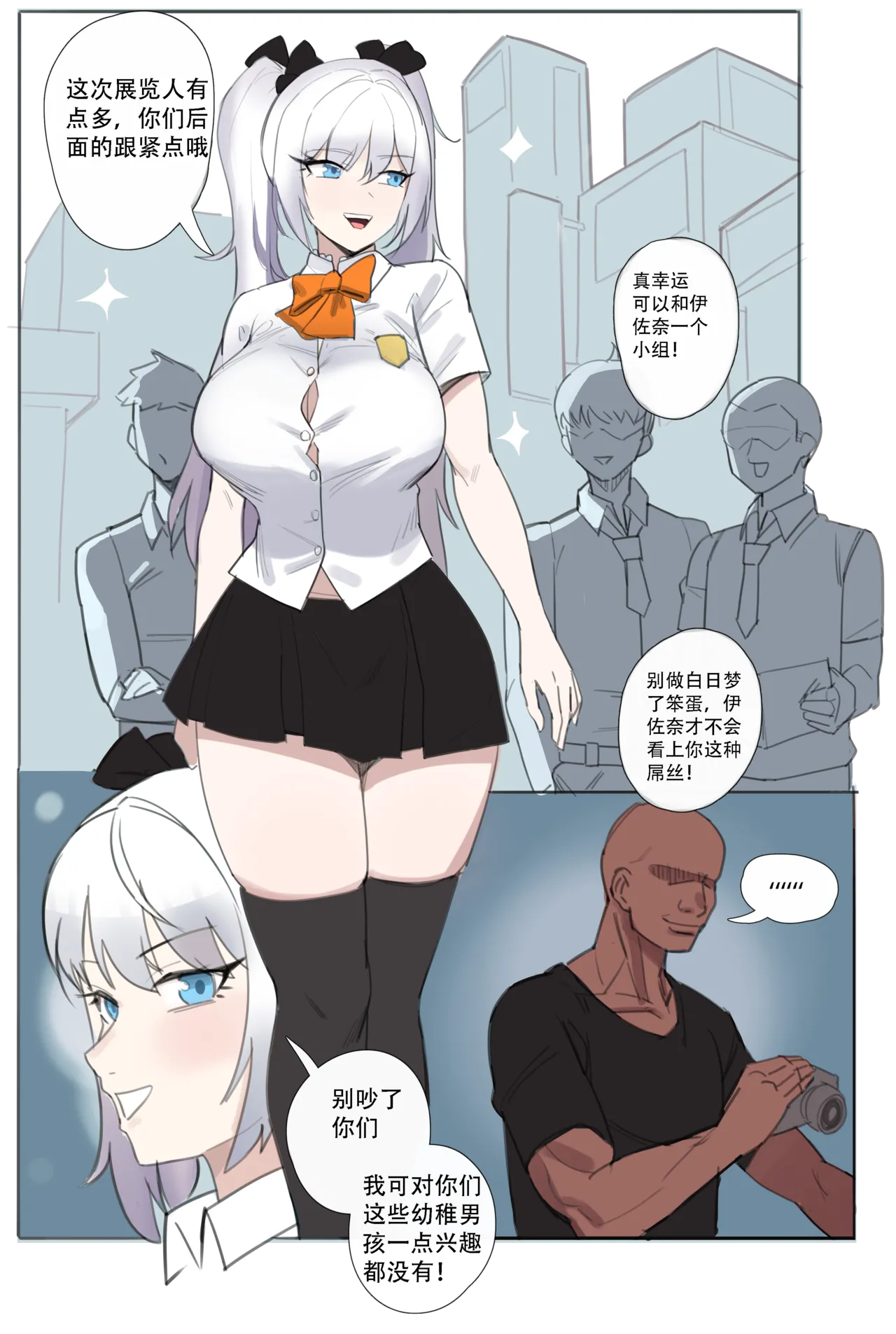 ［耳机没耳机］禁漫娘 吕清儿无惨 青梅竹马 被社团长的无限寝取 雷电将军 长离与守岸人 原神女角色全堕落