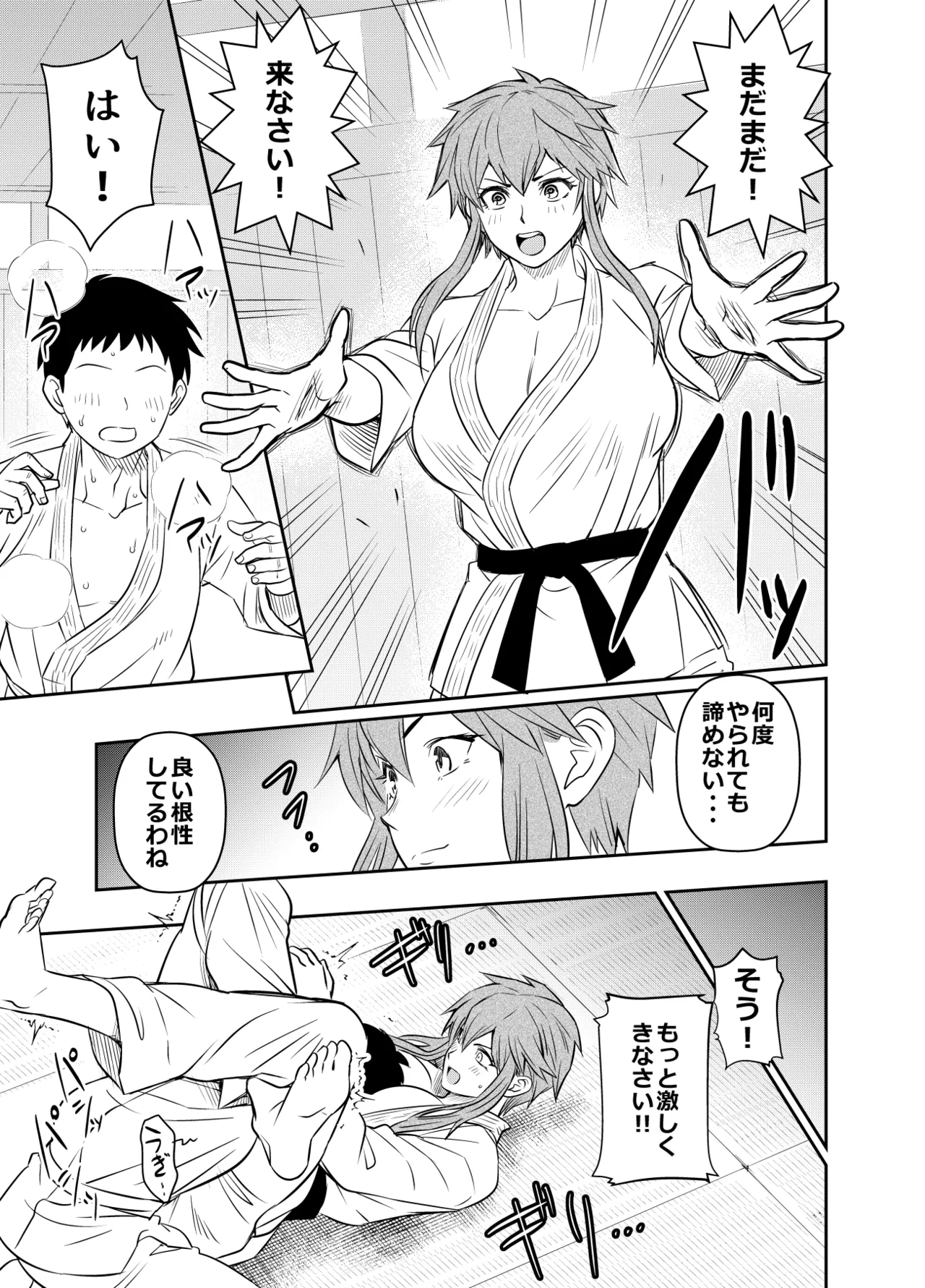 [オスワーニ] リクエストいただいたものです (保健室の死神)