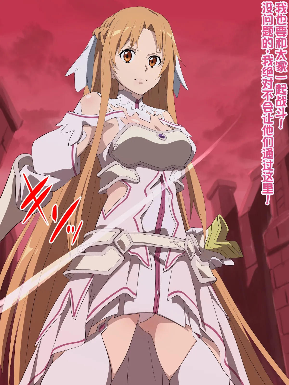 即堕CG集 vol.8 ア〇ナ [中国翻訳]